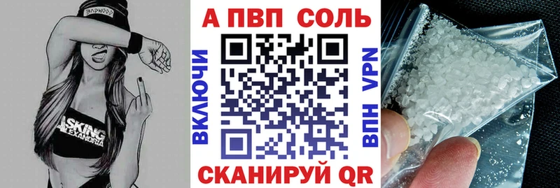 Наркошоп купить COCAIN  МЕФ  А ПВП  АМФ  Гашиш  Бошки Шишки  Куровское