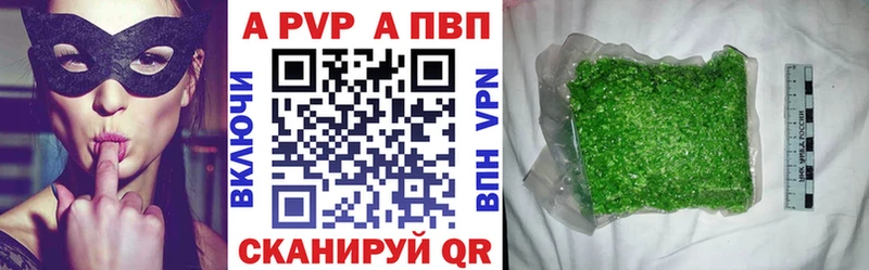 Купить закладки  Куровское  Alfa_PVP Соль 