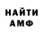 Меф VHQ Alfreda Bielska