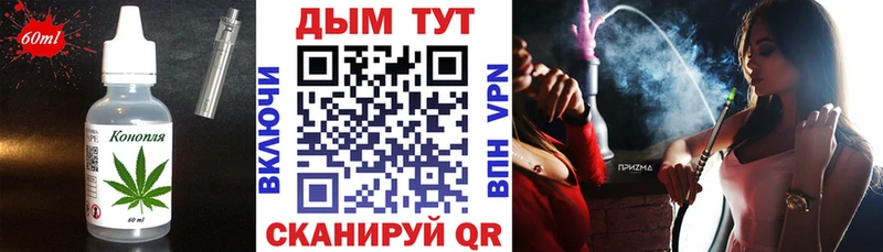 Еда ТГК марихуана  Купить  Куровское 