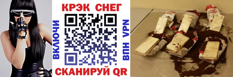 Купить где  Куровское  COCAIN Columbia 