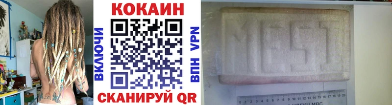 Кокаин Колумбийский Куровское