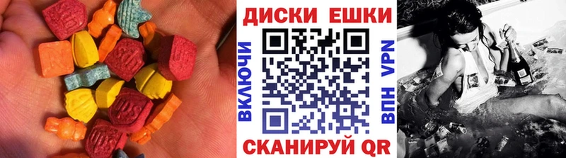 Экстази DUBAI  Купить  Куровское 