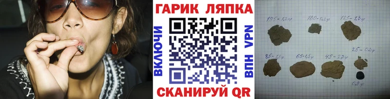 Купить где  Куровское  ГАШИШ индика сатива 