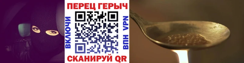 Купить где  Куровское  ГЕРОИН хмурый 