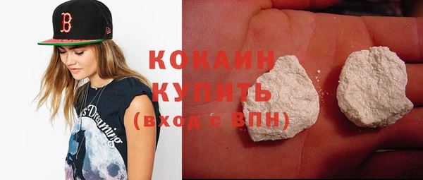 бошки Лихославль
