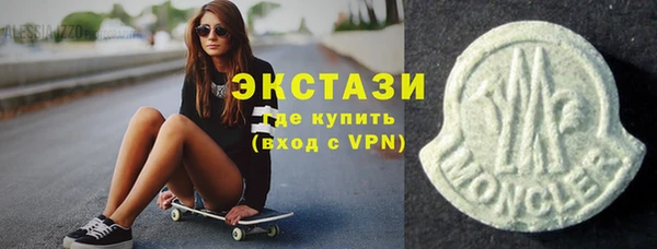 гашик Лагань