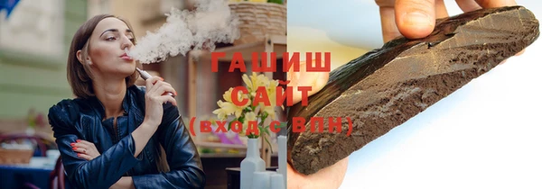 бошки Лихославль