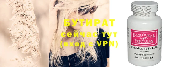 бошки Лихославль