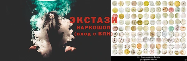 бошки Лихославль