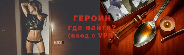 бошки Лихославль