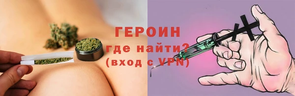бошки Лихославль