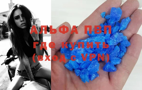 бошки Лихославль