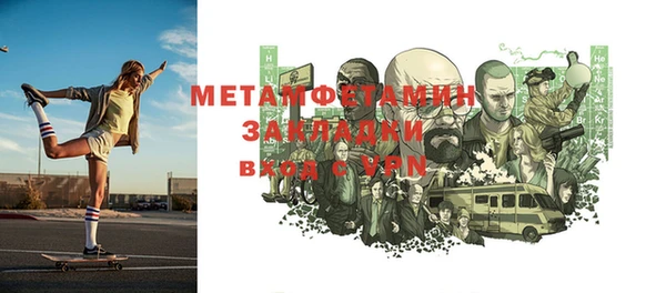 мет Липки