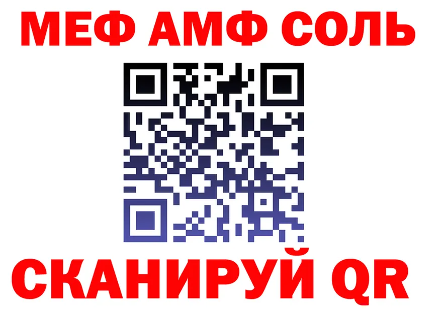 Alpha PVP VHQ зеркало мориарти блэк спрут Куровское