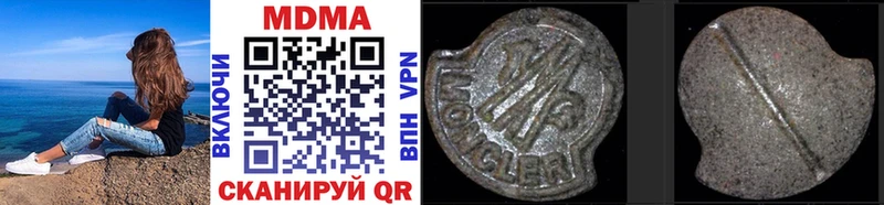 MDMA VHQ  Купить где  Куровское 