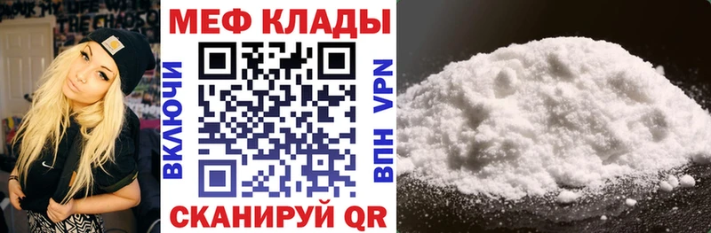 Купить где  Куровское  МЯУ-МЯУ мяу мяу 