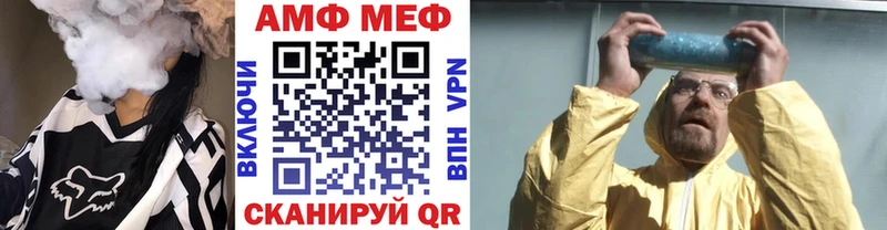 МЕТАМФЕТАМИН винт Купить где Куровское