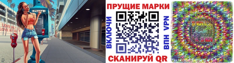 Марки 25I-NBOMe 1,8мг  Купить где  Куровское 